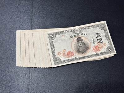 《外钞收藏家》第六百七十八期（精选场）（长期征集拍品、欢迎藏友们联系合作） - 日本银行壹元 19张一起 UNC- 有一些黄潮斑点