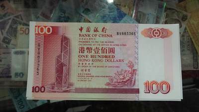 世界钱币～微拍第293期暨2026年第74期  欢乐三连拍不托放心出价之三～老库存百件齐拍（三连拍后就到月底才有拍卖了） - 2000年香港中国银行100元全新绝品无47尾号3365（本期为该品种最后一批）