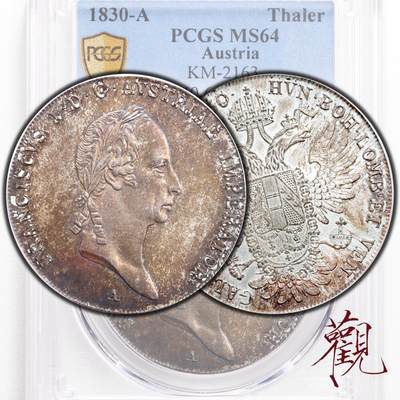 观钱 近现代机制币拍卖No.025 - 奥地利1830‑A弗朗茨一世大泰勒 PCGS MS64 很独特的包浆状态，实物比照片更好看 哈布斯堡大鹰泰勒（店铺抖音及小红书号有视频）