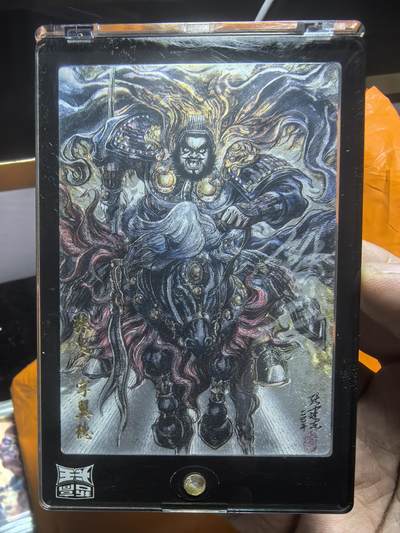 朱雀志137期★阳大大卡牌拍卖 （持续收拍品，周五晚上九点截拍，进群福利早知道） - 【亲签首编】卡德曼 张建东三国 张飞  亲签首编001/036