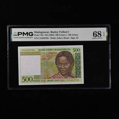 【亘邦集藏】第251期拍卖 - 1994年 马达加斯加500法郎 PMG 68EPQ C13459765