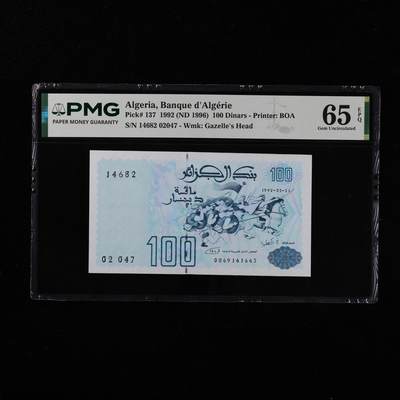 【亘邦集藏】第251期拍卖 - 1992年 阿尔及利亚100第纳尔 PMG 65EPQ 14682 02047