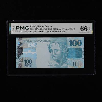 【亘邦集藏】第251期拍卖 - 2023年 巴西100雷亚尔 PMG 66EPQ NI043889587