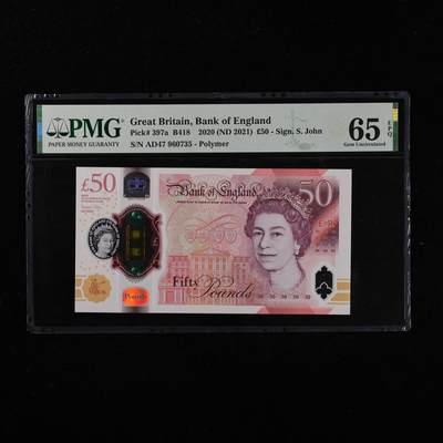 【亘邦集藏】第251期拍卖 - 2020年 英国50镑 PMG 65EPQ AD47 960735