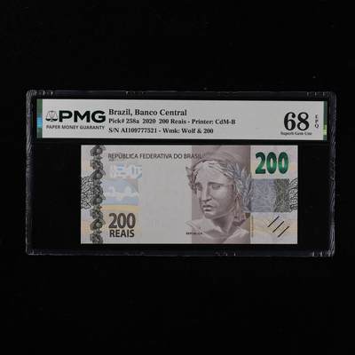 【亘邦集藏】第251期拍卖 - 2020年 巴西200雷亚尔 PMG 68EPQ AI109777521