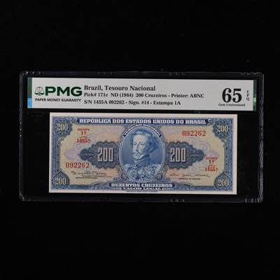 【亘邦集藏】第251期拍卖 - 1964年 巴西200克鲁塞罗 PMG 65EPQ 1455A 092262