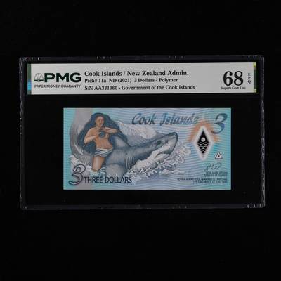 【亘邦集藏】第251期拍卖 - 2021年 库克群岛3元 PMG 68EPQ AA331960
