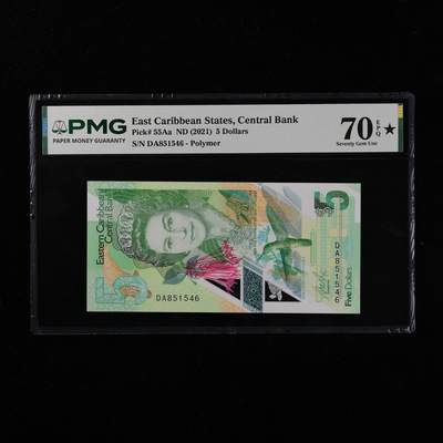 【亘邦集藏】第251期拍卖 - 2021年 东加勒比5元 PMG 70EPQ★ DA851546