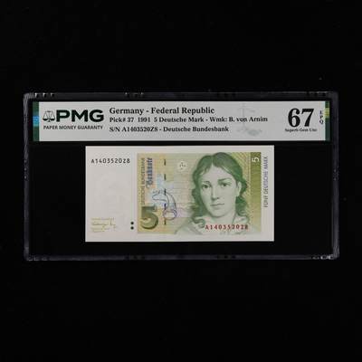 【亘邦集藏】第251期拍卖 - 1991年 德国5马克 PMG 67EPQ A1403520Z8