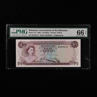 【亘邦集藏】第251期拍卖 - 1965年 巴哈马1/2元 PMG 66EPQ B448112