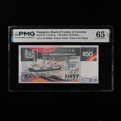 【亘邦集藏】第251期拍卖 - 1994年 新加坡50元 PMG 65EPQ E/19 619920