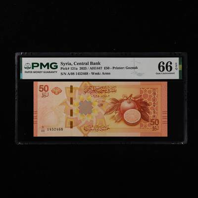 【亘邦集藏】第251期拍卖 - 2025年 叙利亚50镑 PMG 66EPQ A/08 1452468