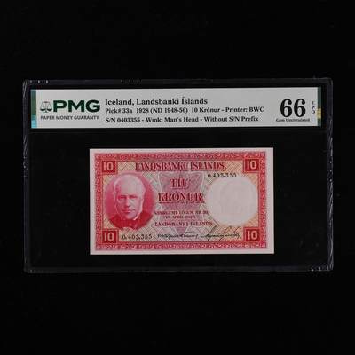 【亘邦集藏】第251期拍卖 - 1928年 冰岛10克朗 PMG 66EPQ 0403355