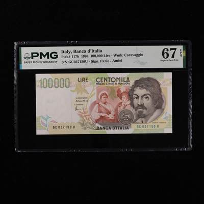 【亘邦集藏】第251期拍卖 - 1994年 意大利100000里拉 PMG 67EPQ GC037150U