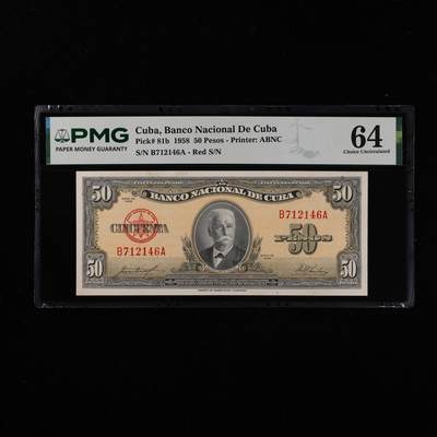 【亘邦集藏】第251期拍卖 - 1958年 古巴50比索 PMG 64 B712146A