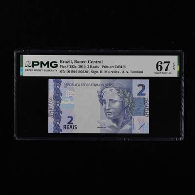 【亘邦集藏】第251期拍卖 - 2010年 巴西2雷亚尔 PMG 67EPQ DH010102528