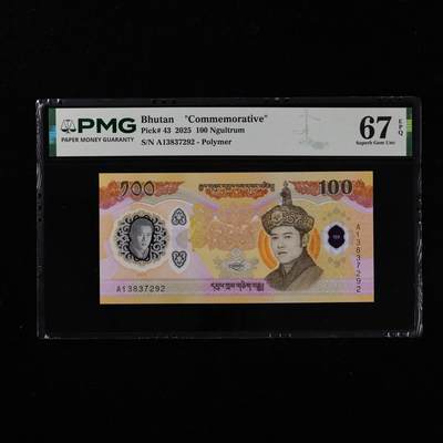 【亘邦集藏】第251期拍卖 - 2025年 不丹纪念钞100努尔特鲁姆 PMG 67EPQ A13837292