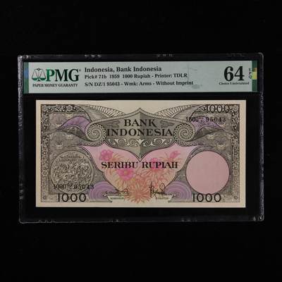 【亘邦集藏】第251期拍卖 - 1959年 印度尼西亚1000卢比 PMG 64EPQ DZ/1 95043