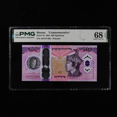 【亘邦集藏】第251期拍卖 - 2025年 不丹纪念钞500努尔特鲁姆 PMG 68EPQ A01417402