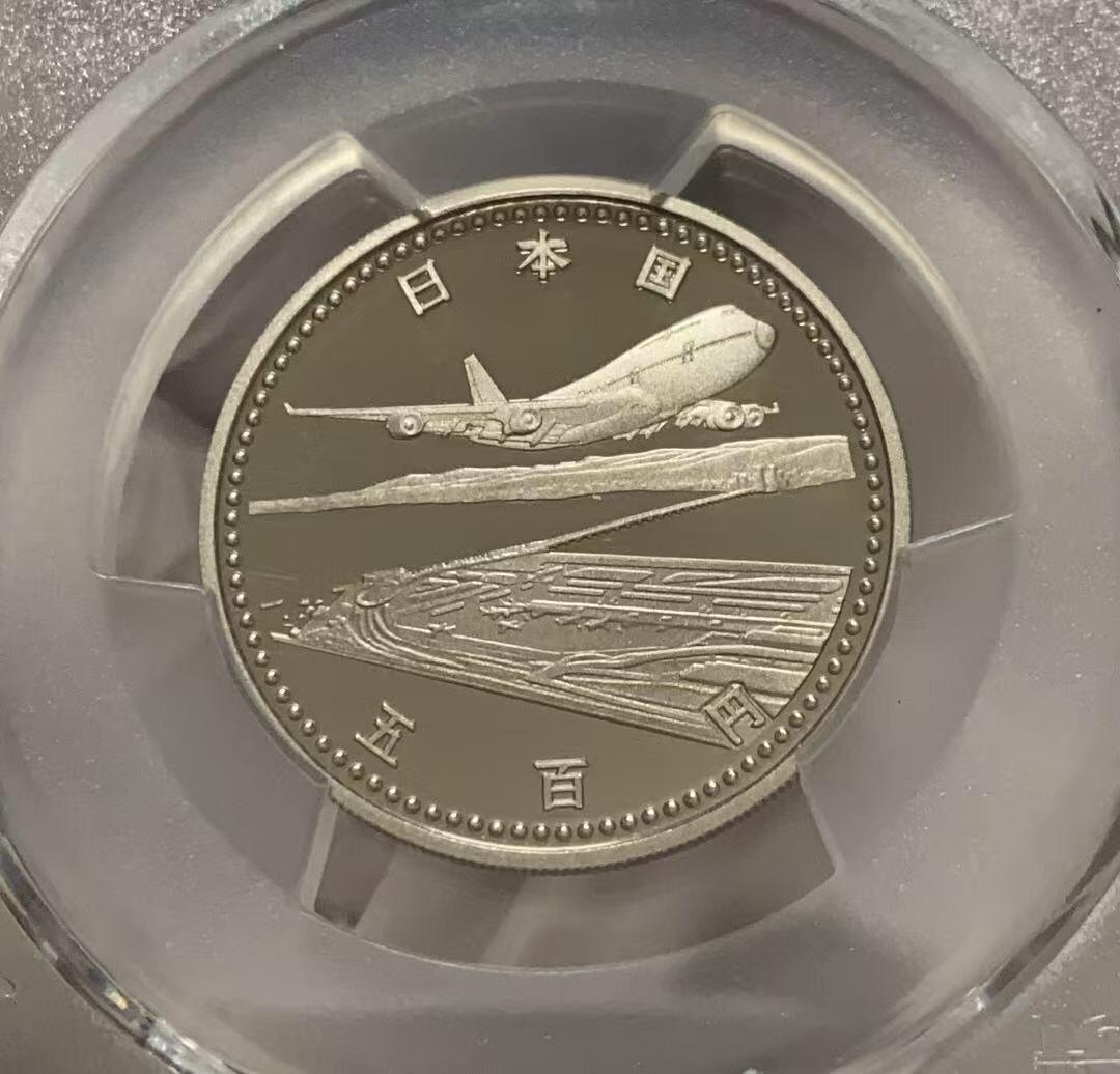 【博物館級】PCGS PR69DCAM 1974-F 独50Pf POP1 日本1994年关西机场开港500日元精制纪念币PCGS PR69DCAM 编码90427331