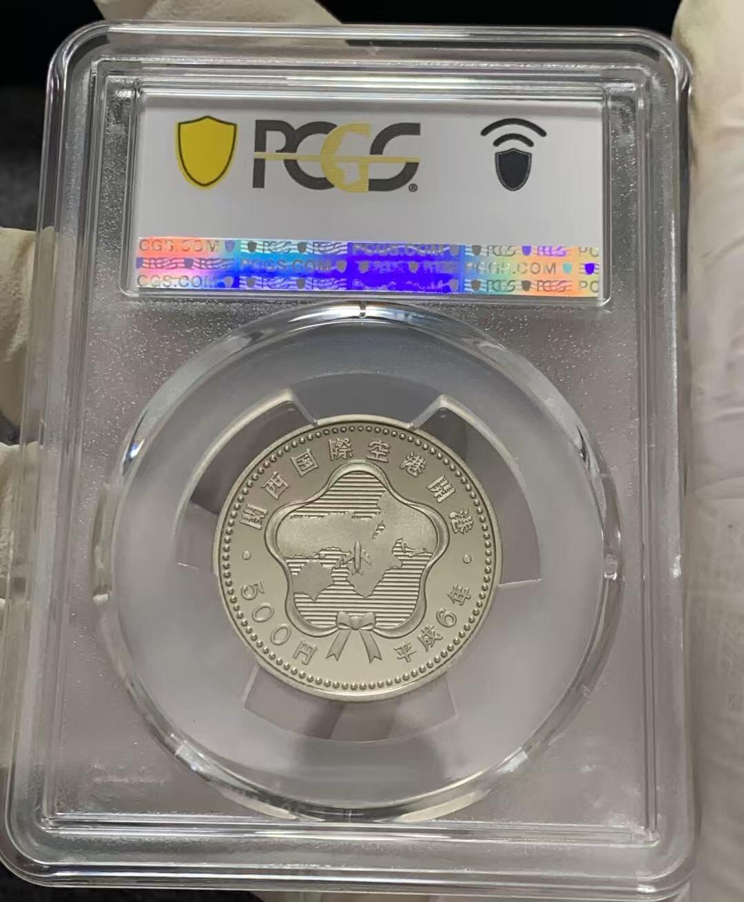 日本1994年关西机场开港500日元精制纪念币PCGS PR69DCAM 编码90427331