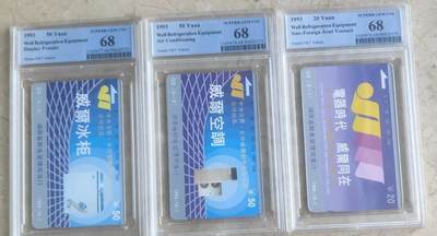 【琪哥网】评级磁卡综合场(177） - 【PCGS68】威尔空调