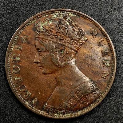  【淘币小摊】限时拍第九百五十八拍 老铜币场    每周一发货 - 香港1876年维多利亚一仙铜币