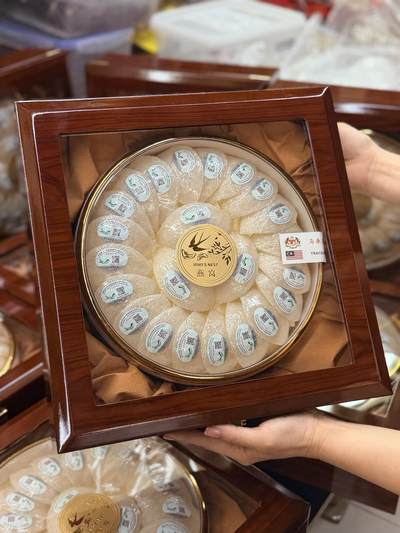 煦冉精品钱币拍卖 - 马来西亚溯源大燕盏150克（礼盒装）1盒（小姐姐送过来拍卖的，永久保真，懂得大哥上车）（有好几盒，欢迎打包）