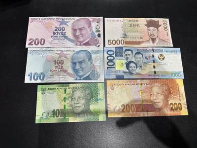 《外钞收藏家》第六百七十九期（精品场）（长期征集拍品、欢迎藏友们联系合作）——本期亮点精品裸币和英镑首发 - 土耳其100和200、韩国5000、菲律宾1000、南非10和200 （南非10AU、其他全新 但有个别角不绝）