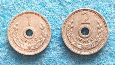 09月21日 🌏全球币章 - 少品：2枚旧品相1959年蒙古1、2蒙戈圆孔铝镁流通币，均为中国援外代铸币，币带中心圆孔。背面麦穗花环配对应面值，下方铸蒙文货币单位МӨНГӨ；正面环绕西里尔蒙文“蒙古人民共和国”，底部标注1959年发行。见证了中蒙早期友好合作，是社会主义阵营经典援外收藏钱币。