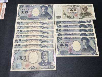 《外钞收藏家》第六百七十九期（精品场）（长期征集拍品、欢迎藏友们联系合作）——本期亮点精品裸币和英镑首发 - 日本1000日元 3个版本 14张一起 全新 （伊藤博文有轻微瑕疵）