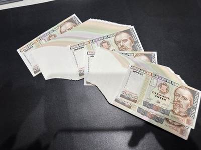 《外钞收藏家》第六百七十九期（精品场）（长期征集拍品、欢迎藏友们联系合作）——本期亮点精品裸币和英镑首发 - 1989年秘鲁10万 95张一起 基本全新 个别有黄 部分角轻微黑