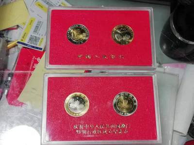 开心放漏58期 - 红盒装1999年庆祝中华人民共和国庆祝澳门特别行政区成立，面值20