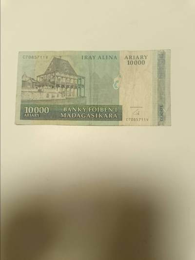 【20260923】非全新纸币第407场 - 马达加斯加10000阿里亚里