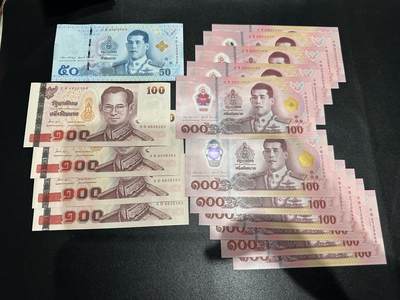 《外钞收藏家》第六百七十九期（精品场）（长期征集拍品、欢迎藏友们联系合作）——本期亮点精品裸币和英镑首发 - 泰国50泰铢1张 100泰铢2个版本15张 共1550泰铢 全新