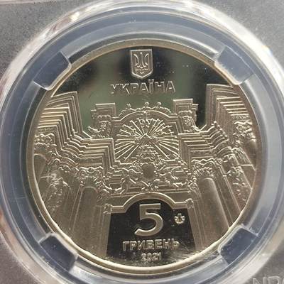 成斌钱币 徽章奖章专场 - 众诚评级 乌克兰纪念币