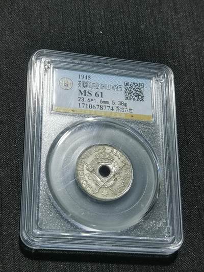 天下钱庄专场欢迎参拍 - 新几内亚中孔银币