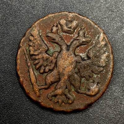 【淘币小摊】实时拍第九百六十拍   散币场   每周一发货 - 沙俄1748年1/2戈比铜币