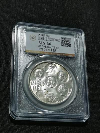 天下钱庄专场欢迎参拍 - 比利时500法郎纪念币