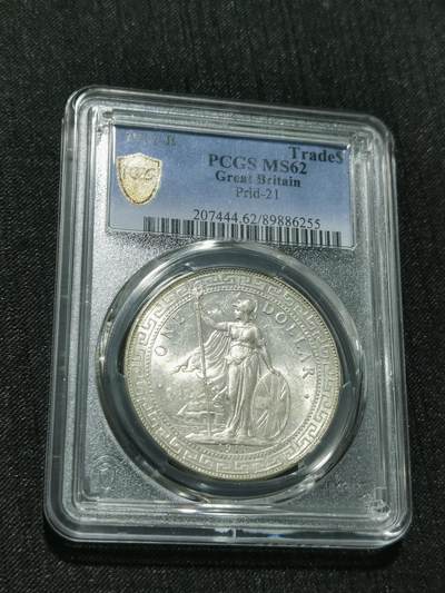 天下钱庄专场欢迎参拍 - PCGS MS62站洋一元银币
