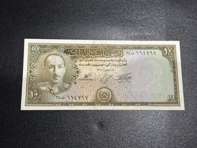 《外钞收藏家》第六百七十九期（精品场）（长期征集拍品、欢迎藏友们联系合作）——本期亮点精品裸币和英镑首发 - 阿富汗10尼 全新 轻微角不绝 尾97