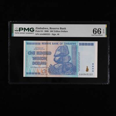 【亘邦集藏】第252期拍卖 - 【豹子号】2008年 津巴布韦100万亿元 PMG 66EPQ AA4365222