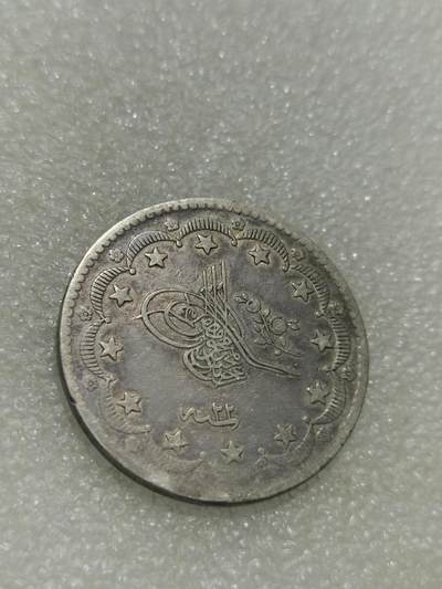 天下钱庄专场欢迎参拍 - 奥斯曼帝国土耳其20库鲁什银币