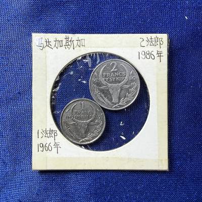 科特迪瓦（象牙海岸）1966年发行的10法郎银币- 无芸大狸- 麦稀奇