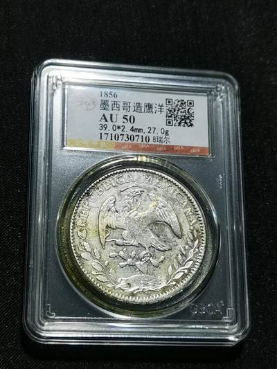 天下钱庄专场欢迎参拍 - 公博评级AU50墨西哥鹰洋