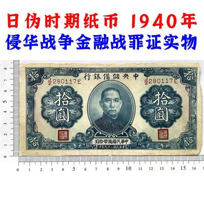 2026年09月第四套老纸币最新行情👆 - 聚宝斋钱币- 麦稀奇