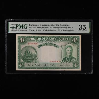 【亘邦集藏】第253期拍卖 - 1936年 巴哈马4先令 PMG 35 A/4 316080