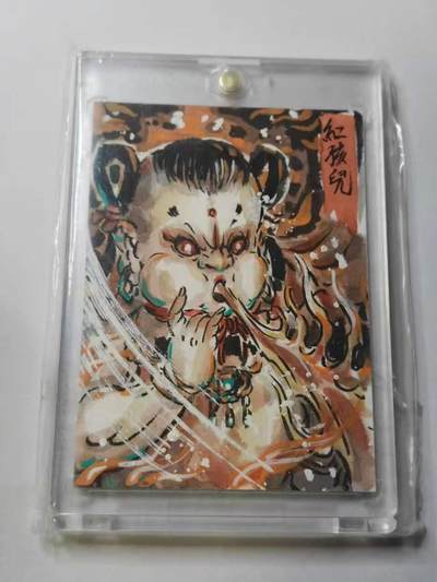 龙虎卡牌 - 第106场！山河永固，国强家盛！(庆祝国庆，全场包邮！) - 【亲签+壳签】手绘卡 燎原焱卡 彫仙西游 - 红孩儿 (手绘+亲签+壳签，收藏极品)