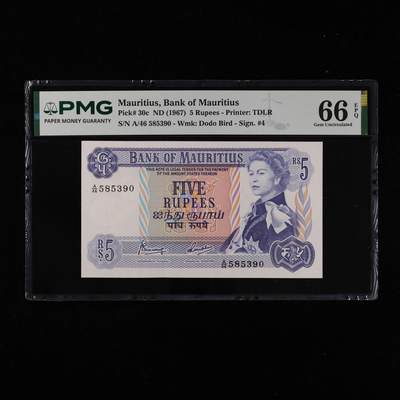【亘邦集藏】第253期拍卖 - 1967年 毛里求斯5卢比 PMG 66EPQ A/46 585390