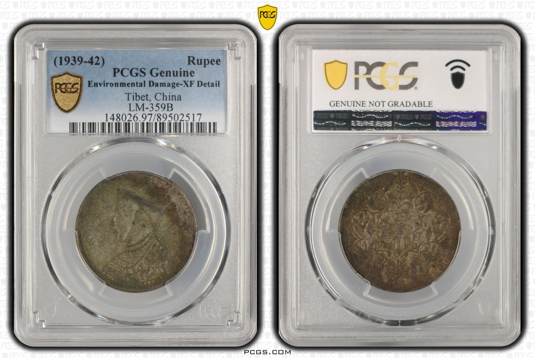 四川卢比(1939-42) PCGS XF45 - 云梯居士- 云梯居士- 麦稀奇